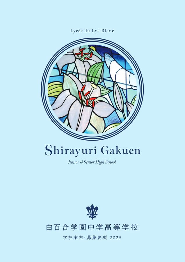 白百合学園中学・高校学校　寄付者限定返礼品　校章入りボールペン　PARKER Amazon.com : Parker Jotter Ballpoint Pen | Special Edition