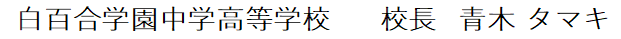 署名2