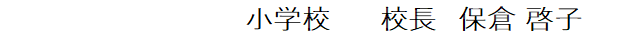 署名3
