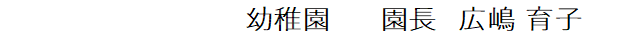 署名4